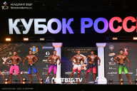 Кубок России по бодибилдингу - 2025