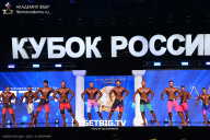 Кубок России по бодибилдингу - 2025