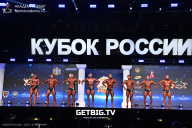 Кубок России по бодибилдингу - 2025