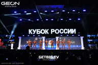 Кубок России по бодибилдингу - 2025