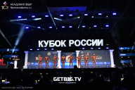 Кубок России по бодибилдингу - 2025