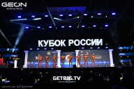 Кубок России по бодибилдингу - 2025