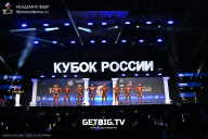 Кубок России по бодибилдингу - 2025