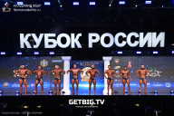 Кубок России по бодибилдингу - 2025