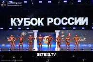 Кубок России по бодибилдингу - 2025