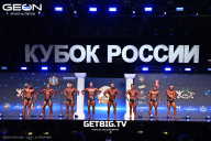 Кубок России по бодибилдингу - 2025