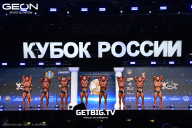 Кубок России по бодибилдингу - 2025