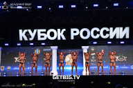 Кубок России по бодибилдингу - 2025