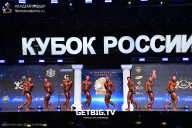 Кубок России по бодибилдингу - 2025