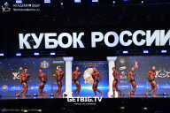 Кубок России по бодибилдингу - 2025