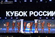 Кубок России по бодибилдингу - 2025