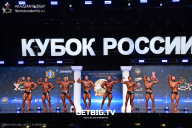 Кубок России по бодибилдингу - 2025