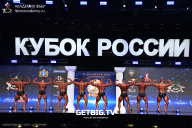 Кубок России по бодибилдингу - 2025
