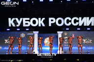 Кубок России по бодибилдингу - 2025