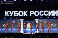 Кубок России по бодибилдингу - 2025