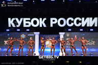 Кубок России по бодибилдингу - 2025