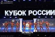 Кубок России по бодибилдингу - 2025