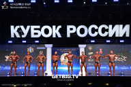 Кубок России по бодибилдингу - 2025