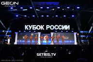Кубок России по бодибилдингу - 2025