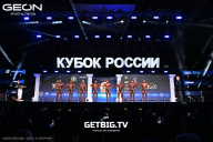 Кубок России по бодибилдингу - 2025
