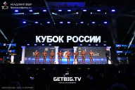Кубок России по бодибилдингу - 2025