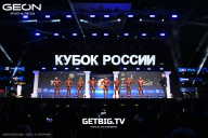 Кубок России по бодибилдингу - 2025