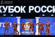 Кубок России по бодибилдингу - 2025