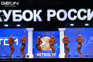 Кубок России по бодибилдингу - 2025