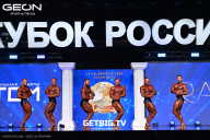 Кубок России по бодибилдингу - 2025