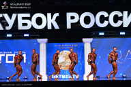 Кубок России по бодибилдингу - 2025