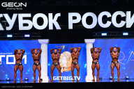 Кубок России по бодибилдингу - 2025