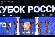 Кубок России по бодибилдингу - 2025