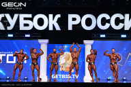 Кубок России по бодибилдингу - 2025