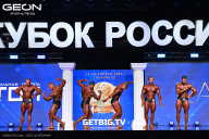 Кубок России по бодибилдингу - 2025