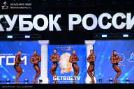 Кубок России по бодибилдингу - 2025