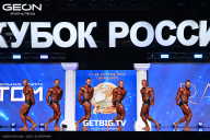 Кубок России по бодибилдингу - 2025