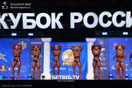 Кубок России по бодибилдингу - 2025