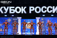 Кубок России по бодибилдингу - 2025