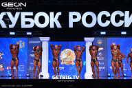 Кубок России по бодибилдингу - 2025