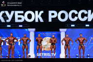 Кубок России по бодибилдингу - 2025