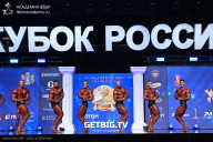 Кубок России по бодибилдингу - 2025