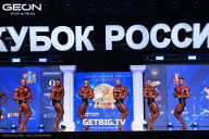 Кубок России по бодибилдингу - 2025