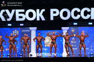 Кубок России по бодибилдингу - 2025
