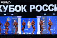 Кубок России по бодибилдингу - 2025