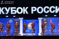 Кубок России по бодибилдингу - 2025