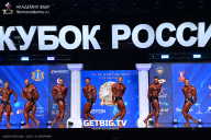 Кубок России по бодибилдингу - 2025