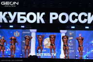 Кубок России по бодибилдингу - 2025