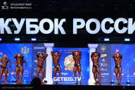 Кубок России по бодибилдингу - 2025