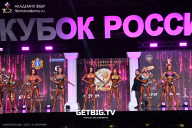 Кубок России по бодибилдингу - 2025