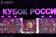 Кубок России по бодибилдингу - 2025